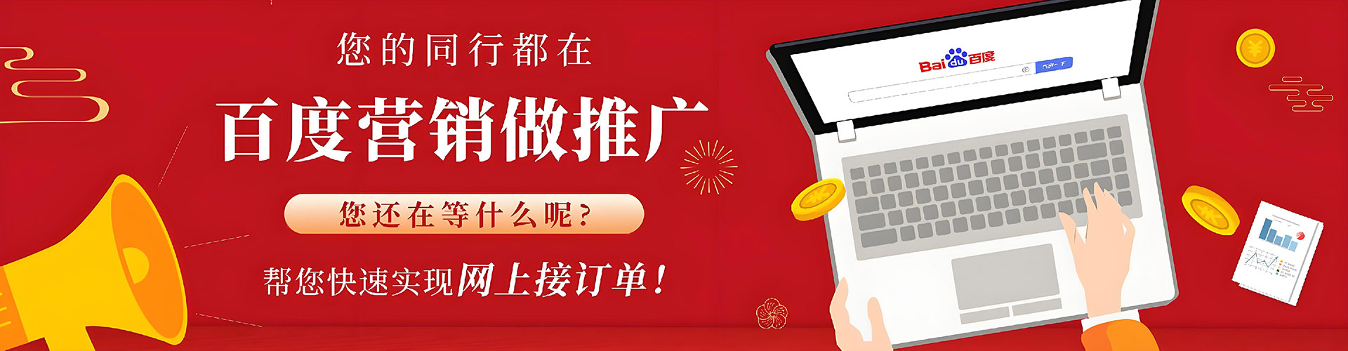 陵水sem运营