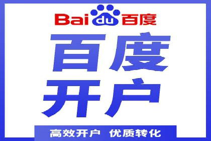 案例分析：如何提高百度推广点击率