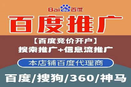 信息流广告推广跨平台应用案例